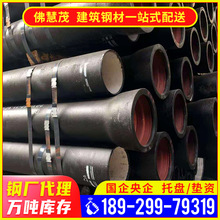 现货批发球墨铸铁给水管国标球墨管厂家DN1200球墨铸铁管