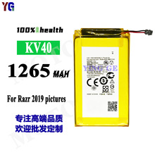 ������Ħ������RAZR 2019�ֻ����KV30/KV40���õ�幤��������ó