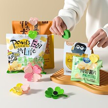 四叶草封口夹厨房食品密封创意小夹子家用多功能磁吸零食封口夹