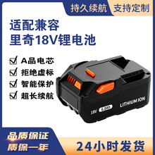 mAEG18V늳2.0Ah 6.0Ah늳R840087늄ӹ늳