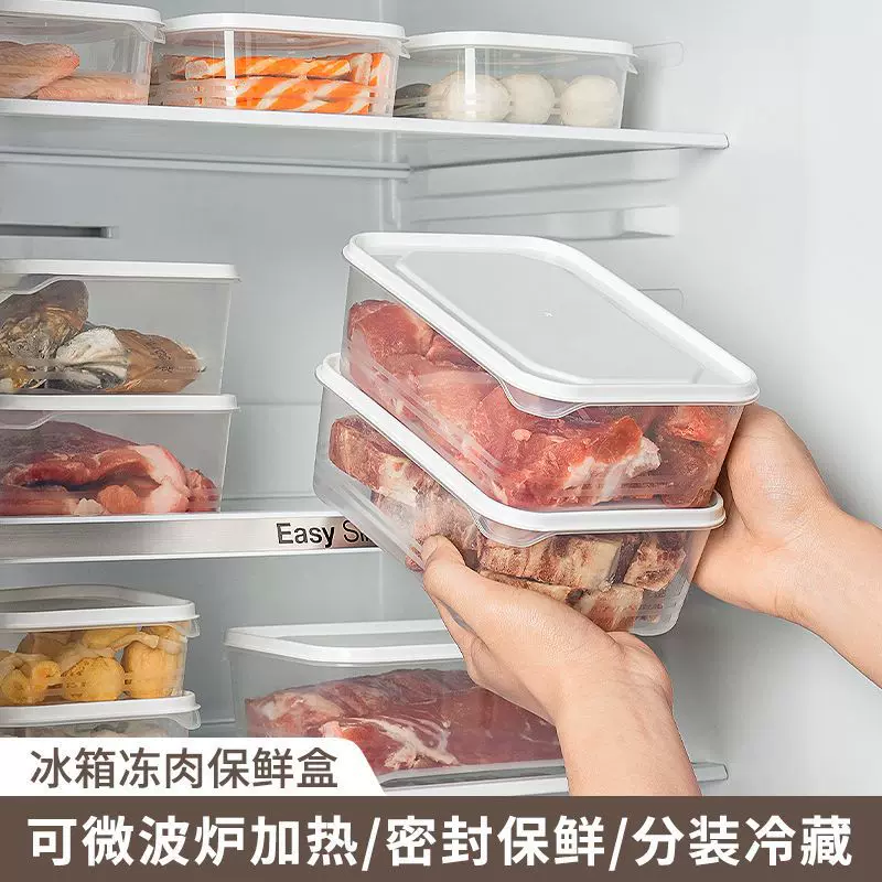 Хранительная коробка для холодильника, свежие продукты, овощи, замороженные продукты, фруктовая сітка, можно использовать в микроволновой печи