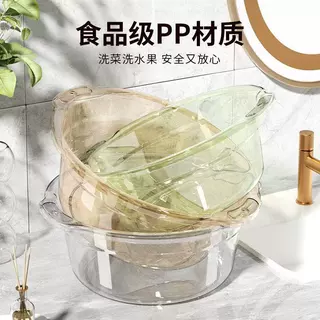 【厂家现货】透明带耳洗脸盆学生宿舍耐高温家用洗衣盆洗脚洗菜盆