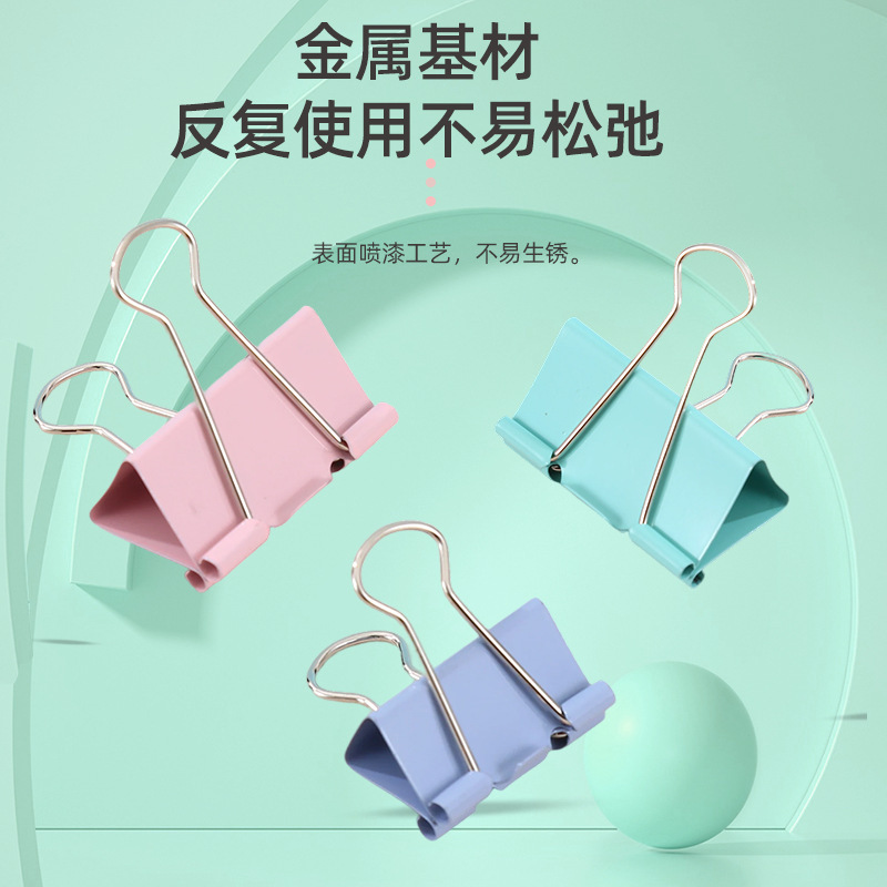 莫兰迪色燕尾夹试卷收纳长尾夹批发厚桶票据夹子金属加厚耐用|undefined