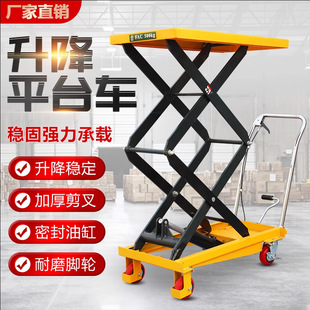 ����ʽ����ƽ̨�̶�ʽ�ք��bж����ƽ̨܇늄�Һ������؛�������C