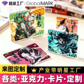 冰箱贴;动漫明星摆件;动漫立牌