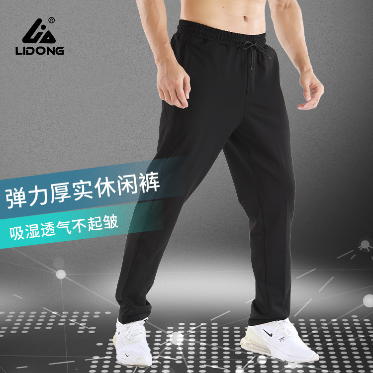 Factory Adult Stretch Thick Men's Casual Pants Sweat Absorbing Breathable Wrinkle-free Sports Pants Classic Roman Cloth Flat Pants