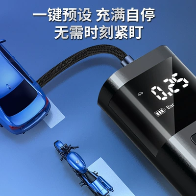 car wireless air pump, Hava nasosu