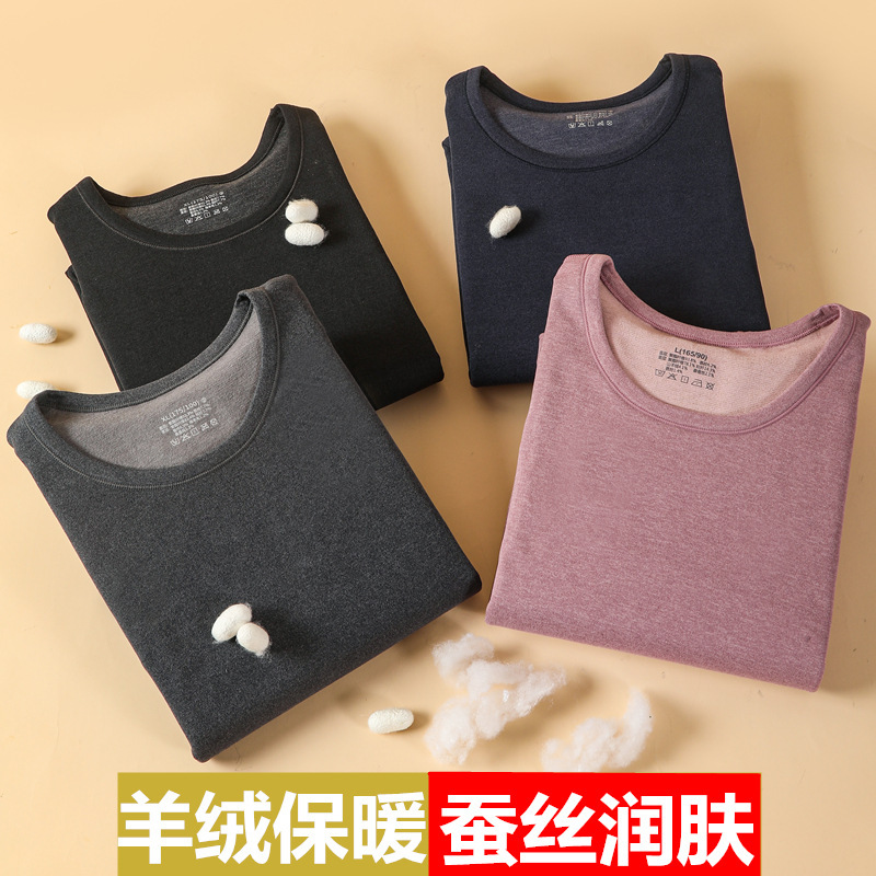 Cross-Border Men's Thermal Underwear Plus Size Pajamas Base Layer Women's Cashmere Silk Autumn Clothes Autumn Pants De Rong Set Winter