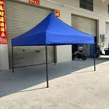 2.5×2.5米折叠遮阳棚工厂直销户外展览帐篷30管活动四脚大伞批发