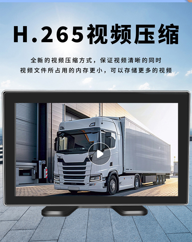 Truck Four-Way Monitoring High-Definition Night Vision Driving Recorder 360-Degree Panoramic 1080P Dump Truck Reversing Image