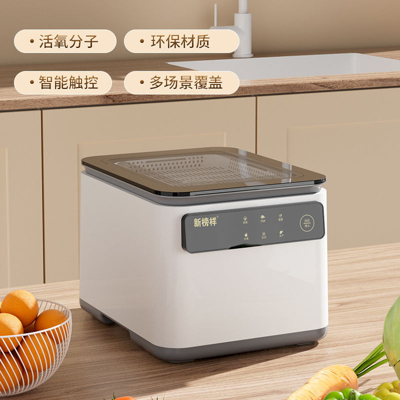 Máquina de limpieza de frutas y verduras, máquina de limpieza de verduras, artefacto inteligente doméstico, desinfección automática de burbujas de ozono, purificador de frutas, esterilización
