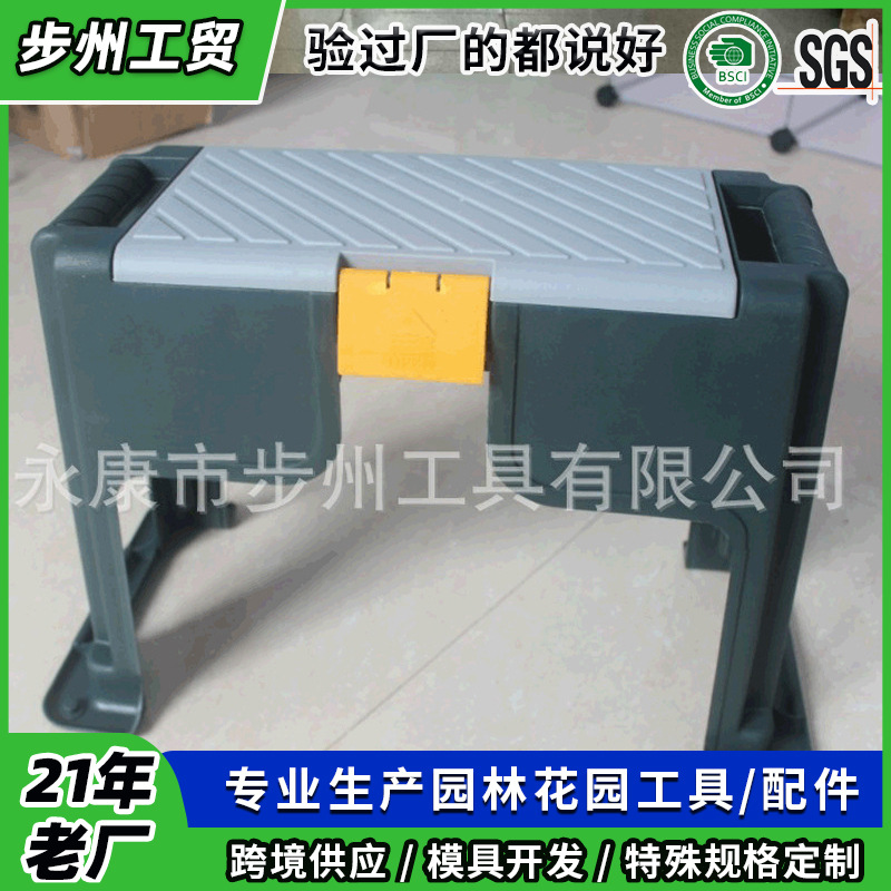 塑料跪凳园林跪凳专用花园跪凳出口外贸跨境修枝凳折叠塑料凳子