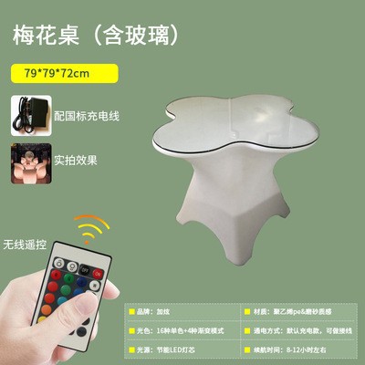 유리가 달린 매화 테이블 79*79*72cm