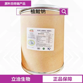 营养强化剂;甜味剂;增稠剂