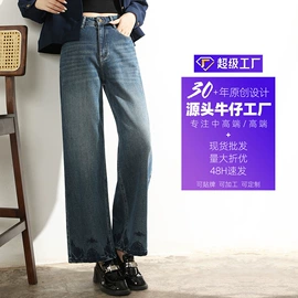 女式牛仔裤;休闲裤;女士牛仔外套