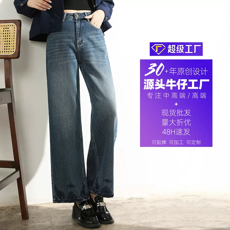 厂家直销新款九分莱赛尔棉裤脚刺绣直筒裤复古水洗蓝宽松牛仔裤女