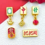 间隔穿孔古法合金麻将