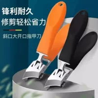 Кусачки для ногтей, врезающиеся в паз ногтя с косым ртом для предотвращения разбрызгивания, кусачки для ногтей с острым ртом и большим отверстием, маникюрные ножницы для пожилых людей, кусачки для ногтей