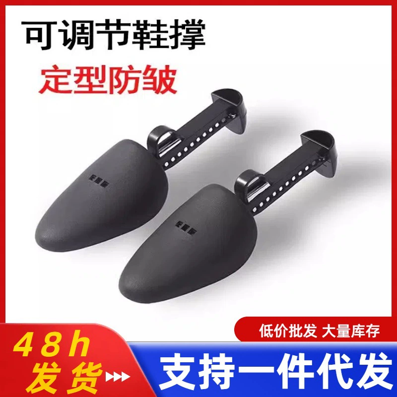 Мужские и женские черные регулируемые антиморщинистые пластиковые туфли