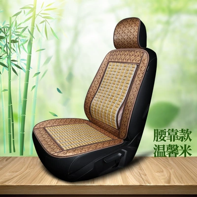 Ventilated Breathable Bread Truck Four – Seat cushion, seat cover - new-bamboo-chip-beige-comfort-version-single-seat
