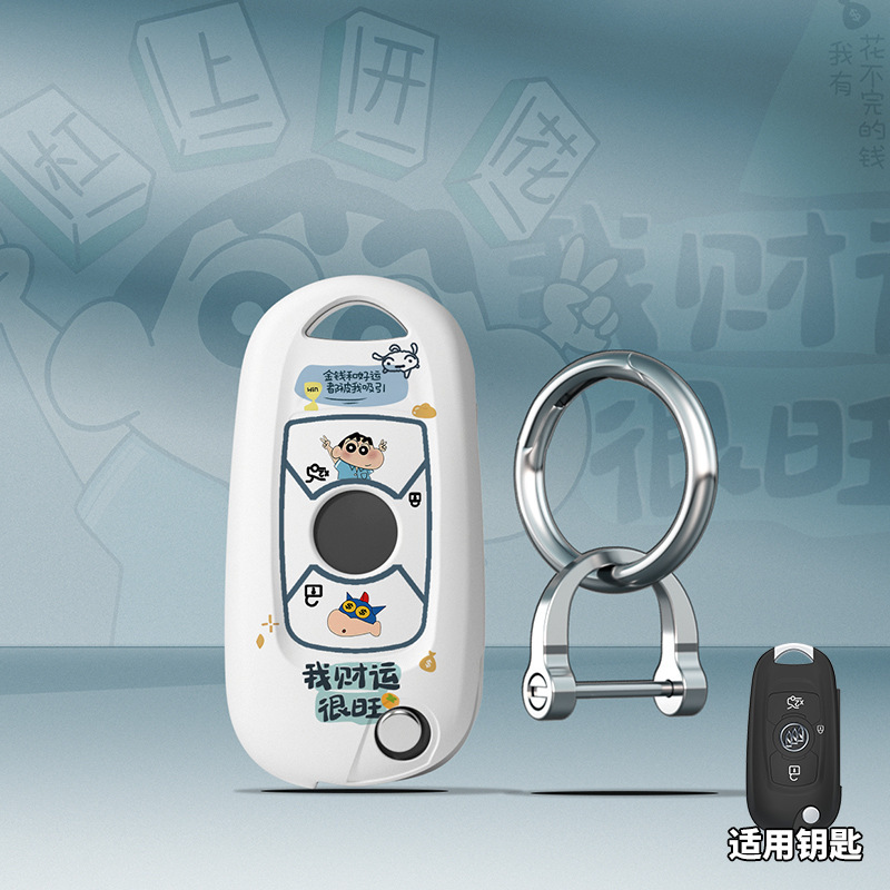 适用别克钥匙套君威昂科威昂科旗拉威朗车GL6壳君越GL8汽车钥匙套|undefined
