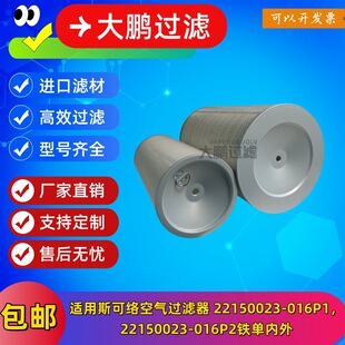 �m��˹�ɽj�՞V22150023-016P1/22150023-016P2�F�΃���