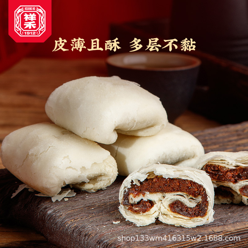 祥禾饽饽铺枣泥卷酥下午茶休闲点心传统手工糕点天津特产酥饼零食