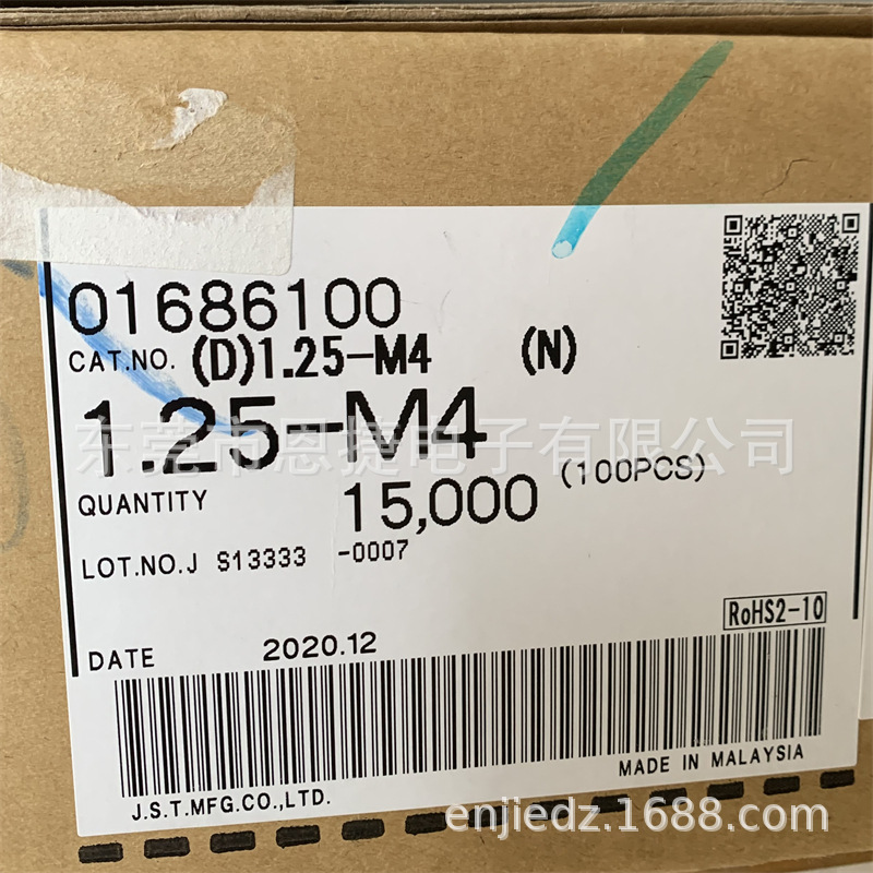 1.25-M4 JST连接器 冷压端子 圆形端子（R型）非绝缘 原装正品 插