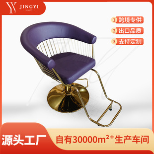 Cross-Border Barber Chair Hair Salon Chair Adjustable Barber Shop Special Perm and Dye Salon Chair