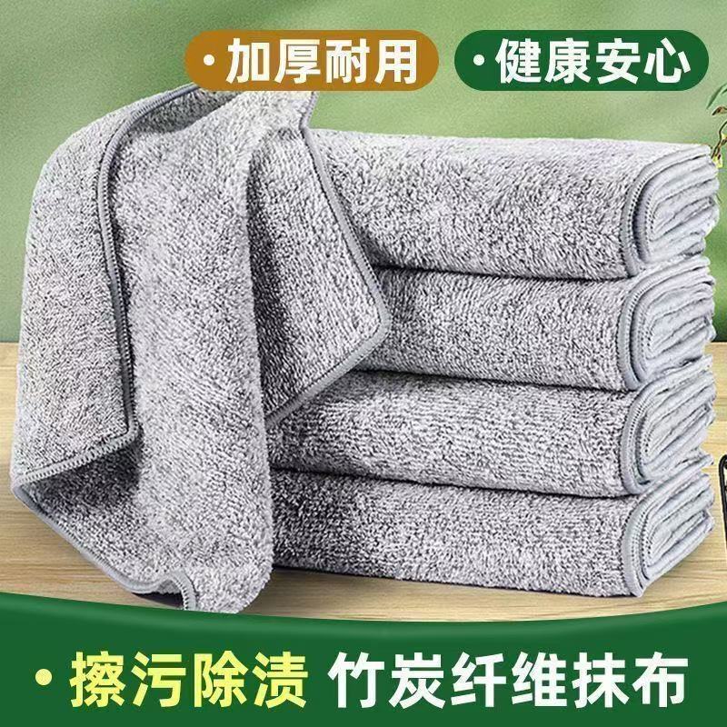 Kitchen-Specific Absorbent Quick-Dry Non-Shedding Bamboo Charcoal Fiber Cleaning Cloth, Household Absorbent Towel for Dishwashing
