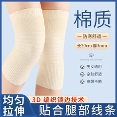 薄手の綿製膝当て、春夏用保温保護カバー、冷え性の膝用男女兼用膝関節カバー、エアコン付きの部屋での睡眠や登山に