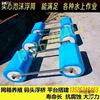 Платформа для рыбалки на воде, рыбная тарелка, твердое плавающее ведро, сетка, клетка для разведения рыбы, пруд, пластиковый плавающий шар, пенопластовая платформа, плавучая платформа, платформа для рыбалки