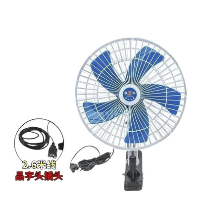 Digər kiçik elektrik cihazlar, 12V-85V Universal Car Fan