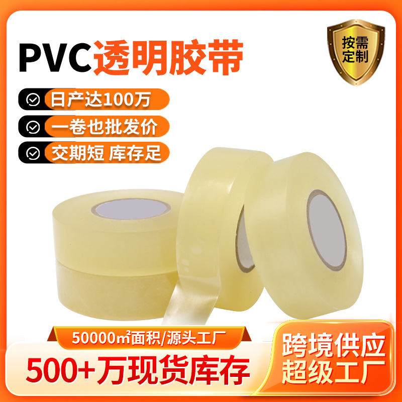 Manufacturer Wholesale Hockey Tape Ice Hockey Tape Non-Slip Waterproof High Viscosity Club Sports Protective Tape Cue Tape Manufacturer Wholesale Hockey Tape Ice Hockey Tape Non-Slip Waterproof High Viscosity Club Sports Protective Tape Cue Tape