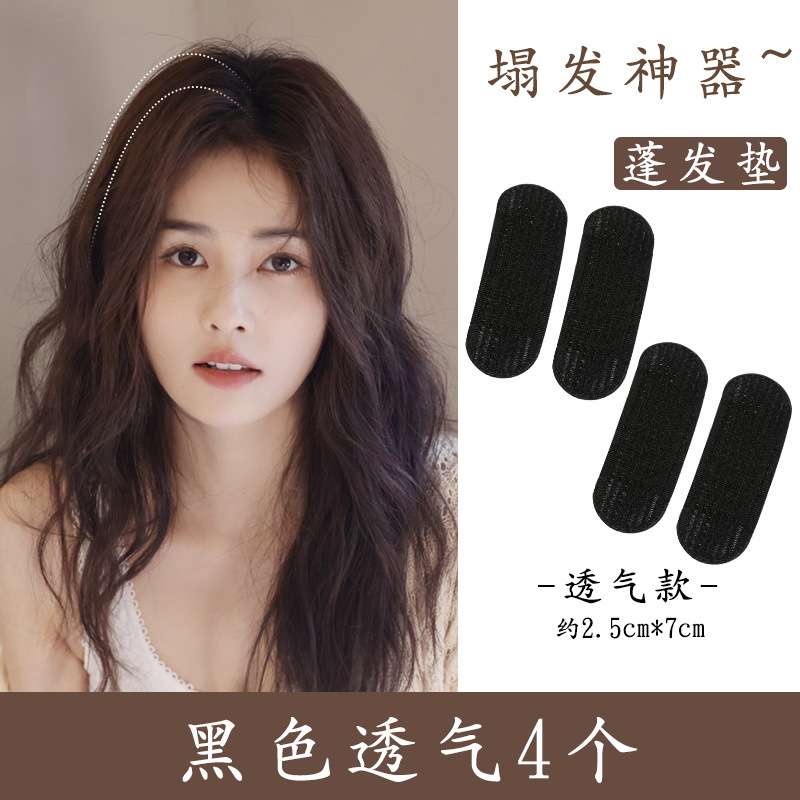 통기성 블랙-4팩 [보이지 않는 통기성]