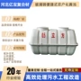 改造家用厕所地埋化粪池
