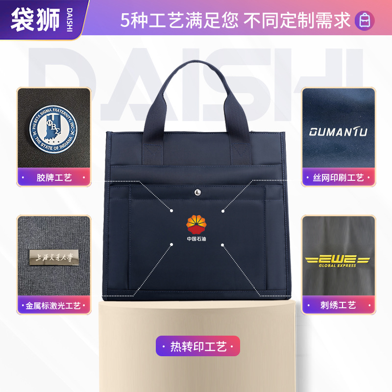 Men's Business Waterproof Handbag with Multiple Compartments, Large Capacity, Simple Laptop Bag, New Style Leisure Commute Briefcase