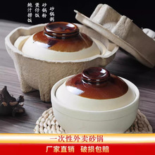 鲍汁奶茶商用砂锅捞饭包装盒陶瓷仔耐热小号煲外卖明火鲍鱼一次性