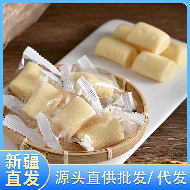 新疆奶疙瘩奶醇500g/袋原味奶酪独立装嚼着吃的牛奶零食奶糖果
