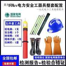 ҽ^ߙ߉10kvӵؾѥ^Uߙ̫