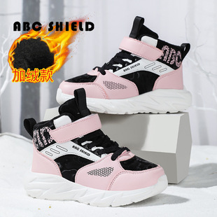 ABC��ͯЬ�ߎ̓�ͯ����С�W���ӽq����Ь�д�ͯ��ů��ѥ���\��Ь