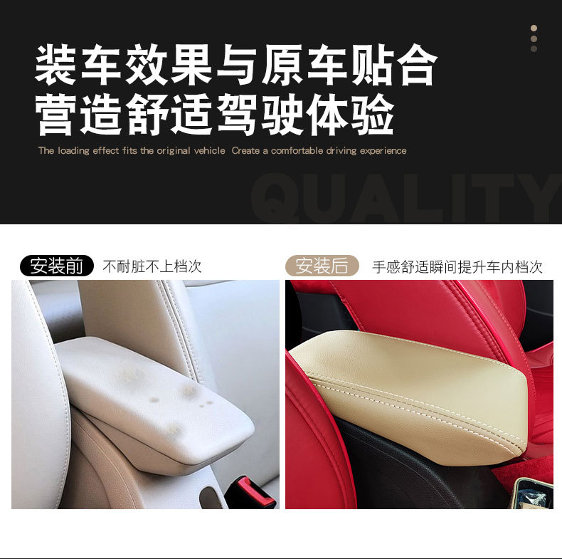 Suitable for Volkswagen Bora 08-12 hand-held box cover car interior modification special hand-held box protective leather cushion cover