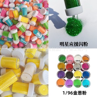 �羳�S�ҽ���y��10��ƿ�b�п��ֹ�diy�L���z�����b��W�۲�����f
