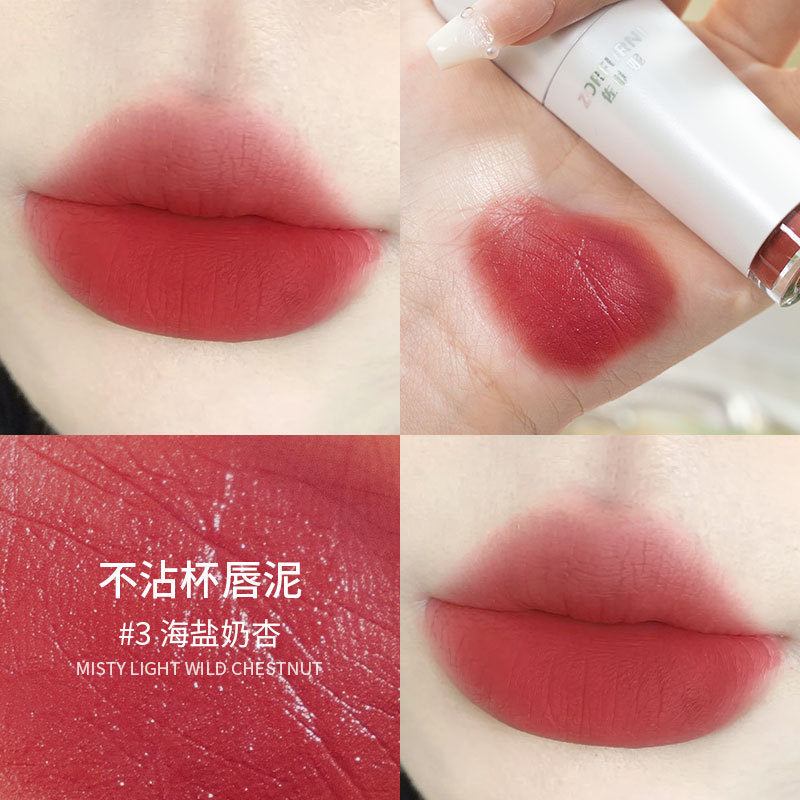 3#바다소금 우유 살구 [2개입]