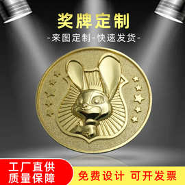 工厂直销锌合金奖牌金属比赛荣誉嘉奖纪念烤漆奖章定制