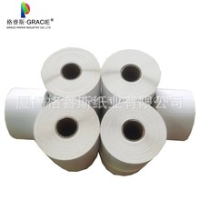 优质条码空白热敏纸竖排2.5x1in/1380粒 TSC斑马标签机专用