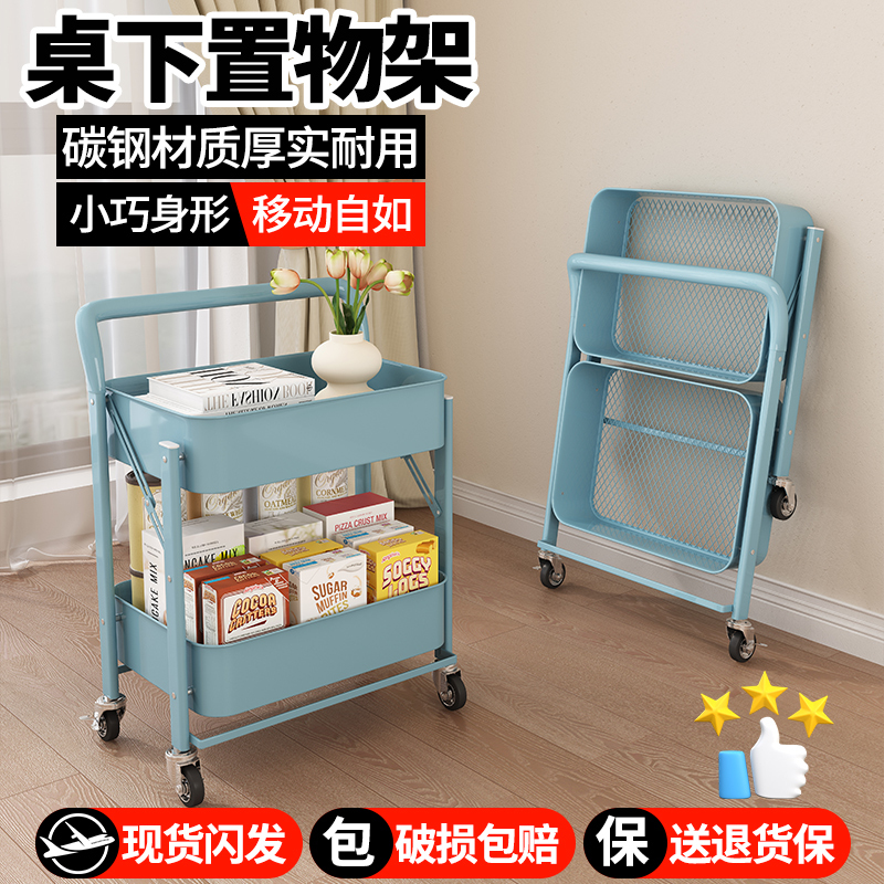 多巴胺免安装置物架零食收纳小推车书架家用厨房储物架可折叠浴室|undefined