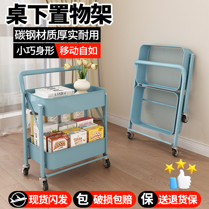 Dopamine-Free Installation Rack Snack Storage Trolley Bookshelf Home Kitchen Storage Rack Foldable Bathroom