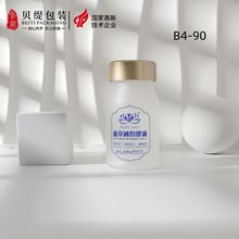 药包资质厂家专业定制生产虫草胶囊瓶磨砂装60粒0号胶囊保健品瓶