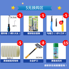 99CH批发美缝蜡美缝剂施工工具专用仿古瓷砖清理蜡多功能清洁隔离